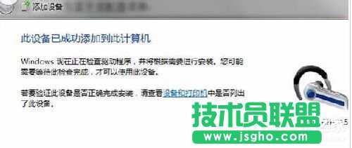 Win7�{������ô���b�����b�{���ӵķ���