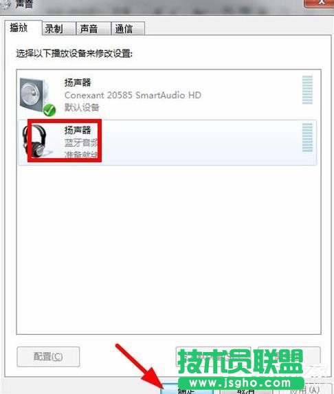 Win7�{������ô���b�����b�{���ӵķ���