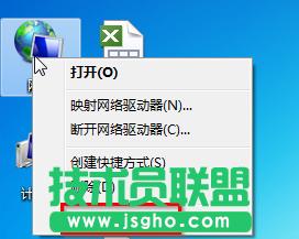 win7ϵ�y(t��ng)ip��ַ�_ͻ��ν�Q ��(li��n)