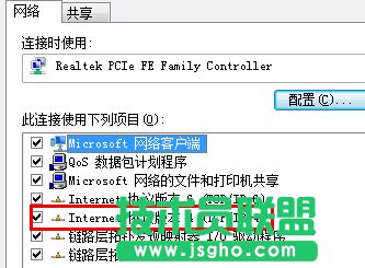 win7ϵ�y(t��ng)ip��ַ�_ͻ��ν�Q