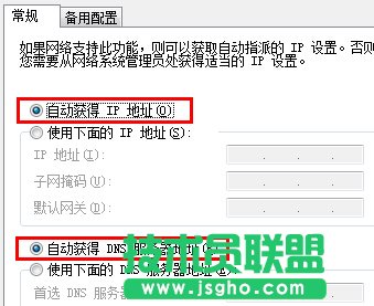 win7ϵ�y(t��ng)ip��ַ�_ͻ��ν�Q