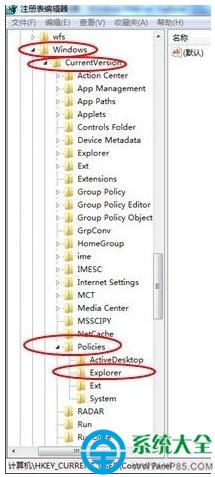 Win7ϵ�y��X�������ܲ�������ô��Q��