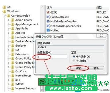 Win7ϵ�y��X�������ܲ�������ô��Q��