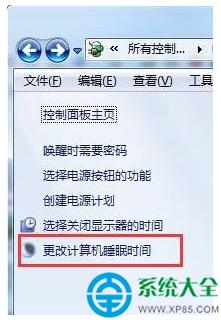 win7ϵ�y(t��ng)�Pӛ�����ȡ������?
