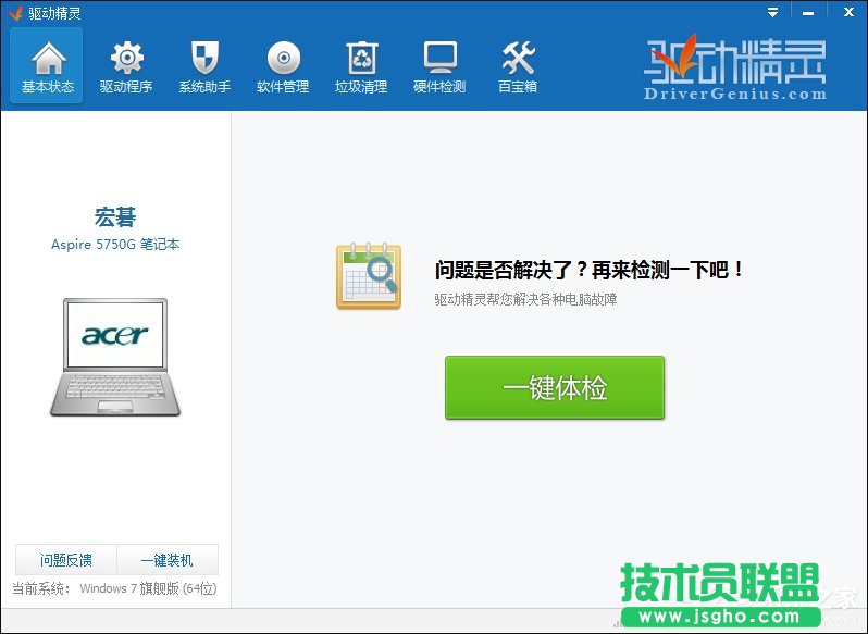 ���ٽ�QWin7��ʾ�@���ӳ�����ֹͣ푑������ѻ֏͵Ĺ���