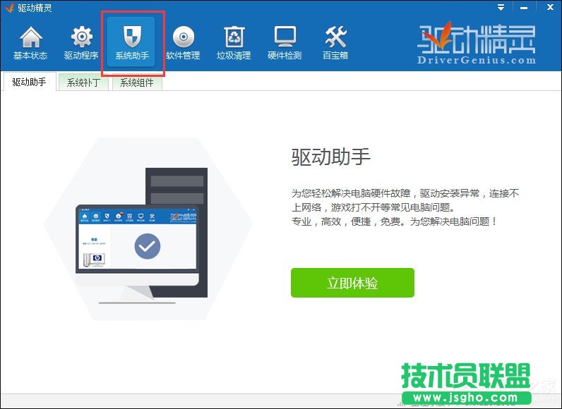 ���ٽ�QWin7��ʾ�@���ӳ�����ֹͣ푑������ѻ֏͵Ĺ���