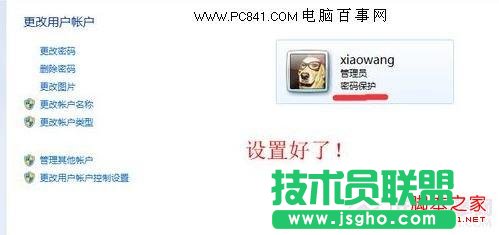 win7�O(sh��)���_�C�ܴa���