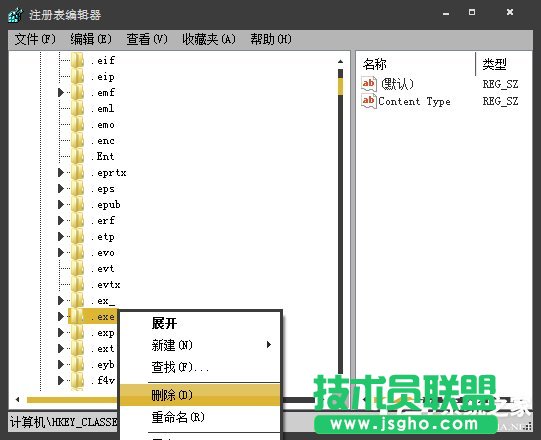Win7ϵ�y���bܛ����ʾ&ldquo;������Ч��win32���ó���&rdquo;��ô�k��