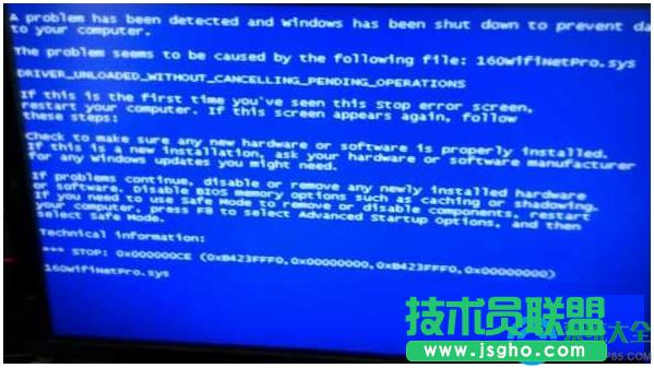 Win7ϵ�y�{����ʾ160wifinetpro.sys��ô����   ��