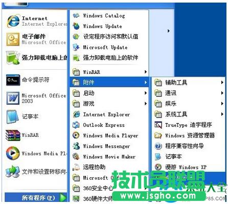 Win7ϵ�y�P�]�Ԏ��W�jӳ�书�ܵķ���