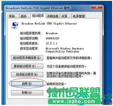 win7���½�����W�j�D�˳��F�Ї@̖��ô�k