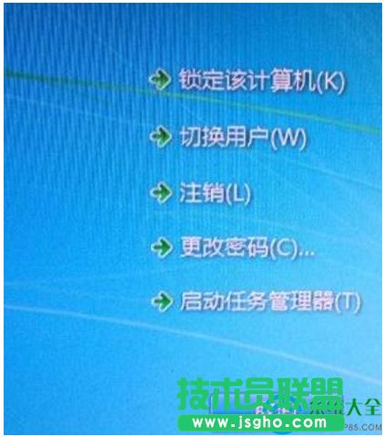 Win7系統(tǒng)任務(wù)管理器打不開怎么辦? 三聯(lián)