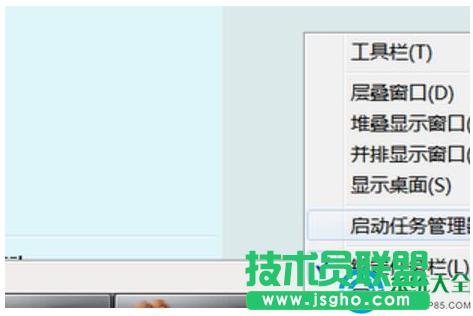 Win7系統(tǒng)任務(wù)管理器打不開怎么辦?