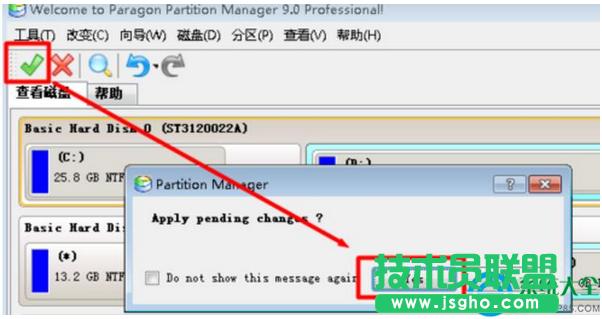 Win7系統(tǒng)任務(wù)管理器打不開怎么辦?