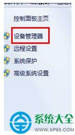 win7ϵ�y��˝L݆����ʧ�`��ô�ޏͣ�