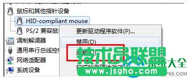 win7ϵ�y��˝L݆����ʧ�`��ô�ޏͣ�