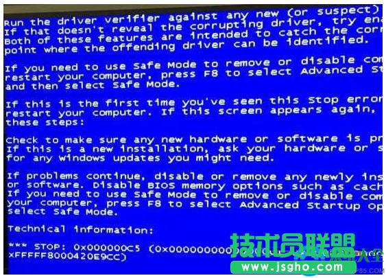 Win7ϵ�y���F0x000000C5�{����ô��Q��   ��