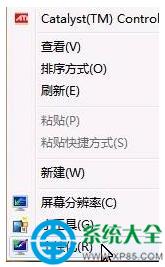 win7系統(tǒng)默認(rèn)字體的修改方法