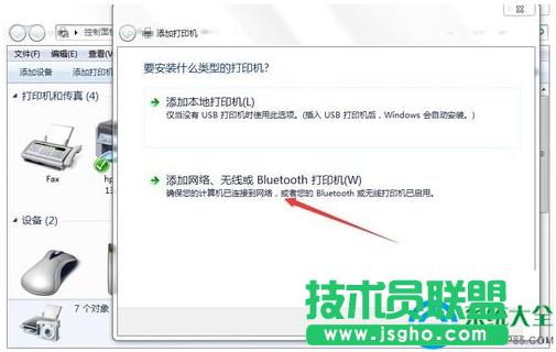 win7ϵ�y�W�j��ӡ�C����ô���b��