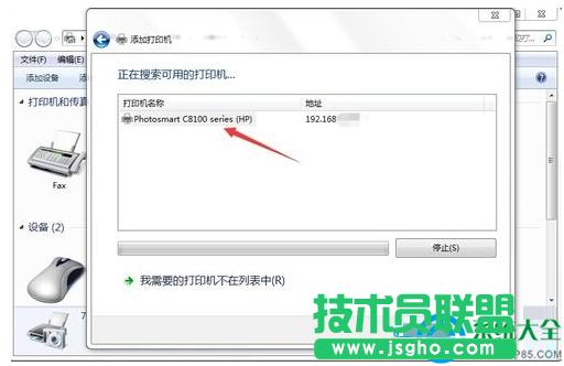 win7ϵ�y�W�j��ӡ�C����ô���b��