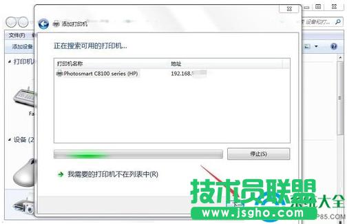 win7ϵ�y�W�j��ӡ�C����ô���b��