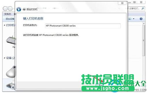 win7ϵ�y�W�j��ӡ�C����ô���b��