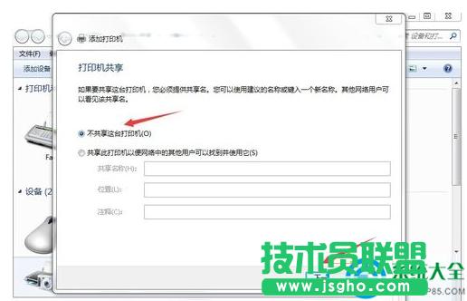 win7ϵ�y�W�j��ӡ�C����ô���b��