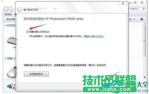 win7ϵ�y�W�j��ӡ�C����ô���b��