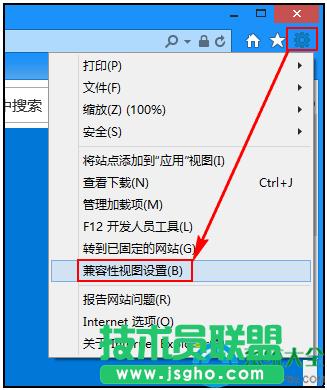 win7系統(tǒng)怎樣開啟IE11瀏覽器兼容模式? 三聯(lián)