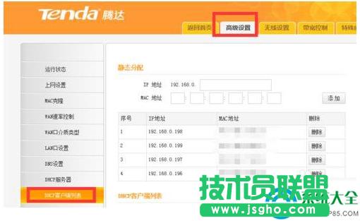 Win7ϵ�y�W�j���t�Ľ�Q���� 