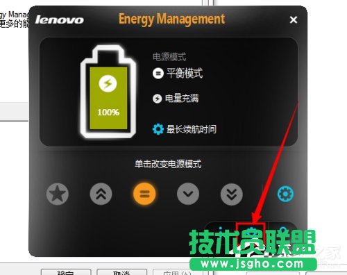 Win7聯(lián)想筆記本屏幕變暗怎么回事?如何解決?