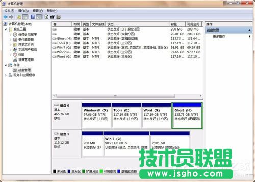 Win7系統EFI系統分區刪除的方法