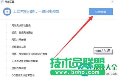 win7ϵ�y�ѹ��g�[�����_�Ľ�Q����