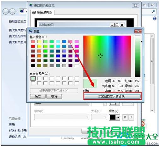 һ�I���bϵ�y