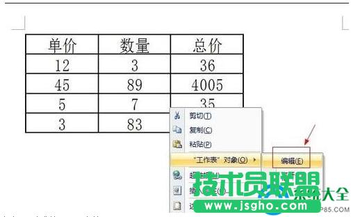 һ�I���bϵ�y