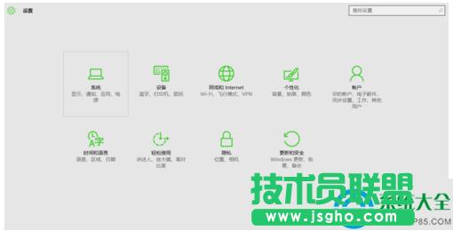 升級win10系統(tǒng)后怎么刪除win7備份? 三聯(lián)
