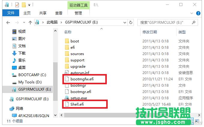 QQ�DƬ20161111163951