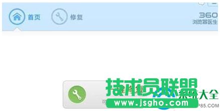 win7瀏覽網(wǎng)頁點擊鼠標(biāo)右鍵沒反應(yīng)怎么辦? 三聯(lián)