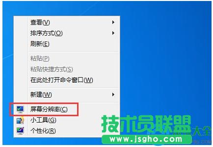 Win7ϵ�y��Ļ���ô�{����   ��