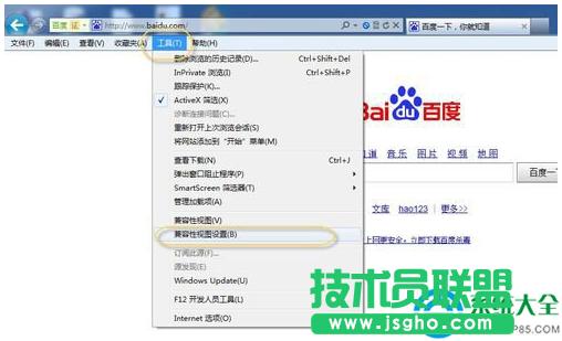 Win7系統(tǒng)瀏覽器的兼容模式怎么設(shè)置? 三聯(lián)