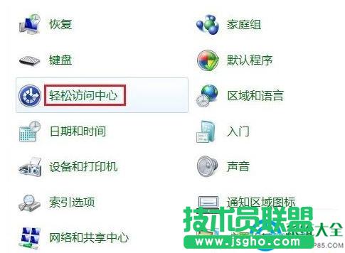 win7ϵ�y(t��ng)��Ļ�I�P��ô�P�]   ��(li��n)