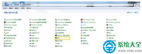 一鍵重裝系統(tǒng)