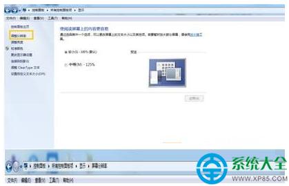 一鍵重裝系統(tǒng)