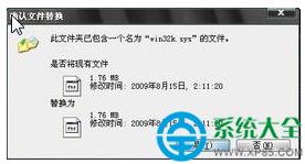 一鍵重裝系統(tǒng)