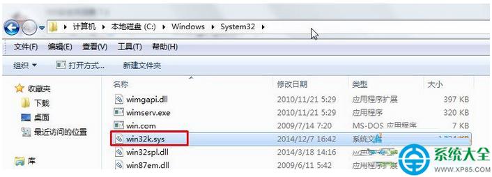 一鍵重裝系統(tǒng)