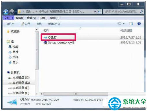 Win7ϵ�y��ʾ&ldquo;��Windows������������&rdquo;��ô�k��  ��