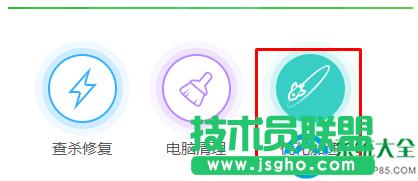 win7系統(tǒng)怎么查看開機(jī)時(shí)間 三聯(lián)