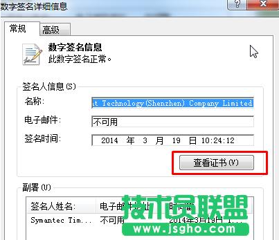 win7��ô����ܛ���C��