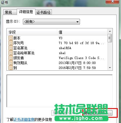 win7��ô����ܛ���C��