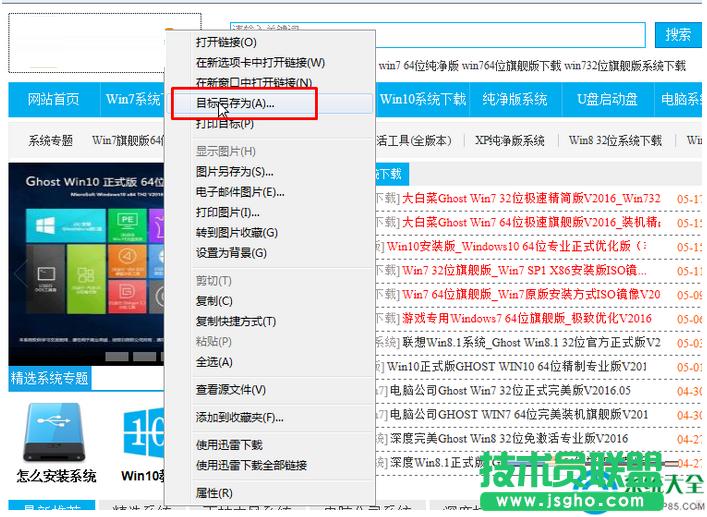 Win7ϵ�yIE�g�[�����d���ļ������Ă��ļ��A��   ��